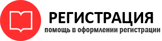 прописка в Советской Гавани id933041